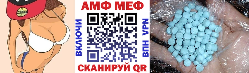 Амфетамин 97%  Купить  Петушки 