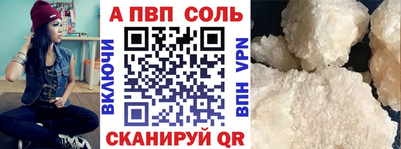 Купить Петушки A PVP мука