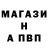 АМФЕТАМИН Розовый Vadim Duzhy
