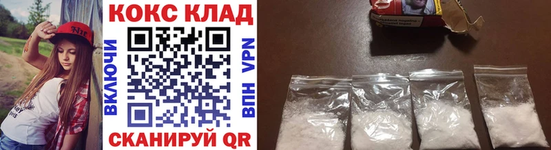 Cocaine Перу  Купить  Петушки 