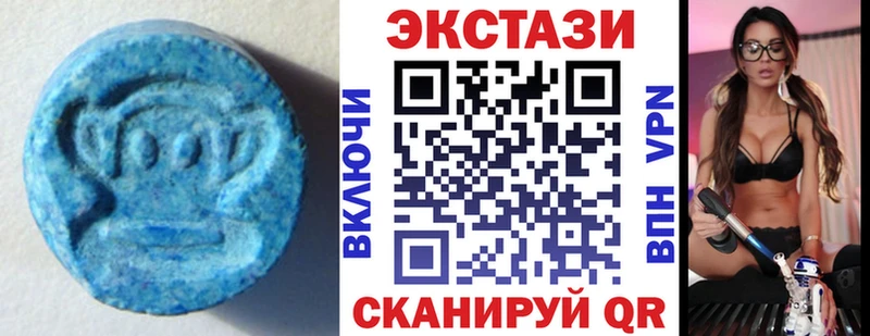 Купить закладки  Петушки  ЭКСТАЗИ louis Vuitton 