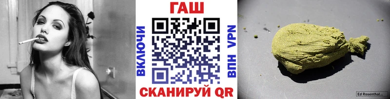 Гашиш индика сатива  Купить закладки  Петушки 