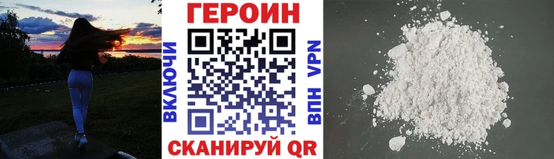 ГЕРОИН афганец  Купить где  Петушки 
