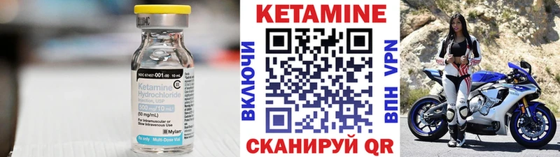 КЕТАМИН VHQ  Купить где  Петушки 