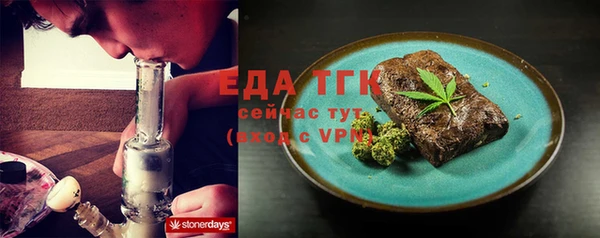 метамфетамин Краснотурьинск