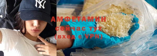 метамфетамин Краснотурьинск