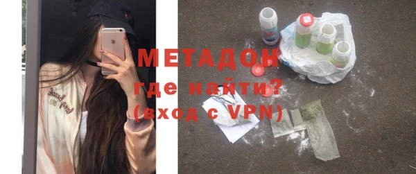 метамфетамин Краснотурьинск