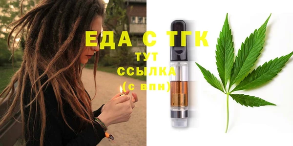 мефедрон Красноперекопск