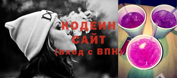 метамфетамин Краснотурьинск