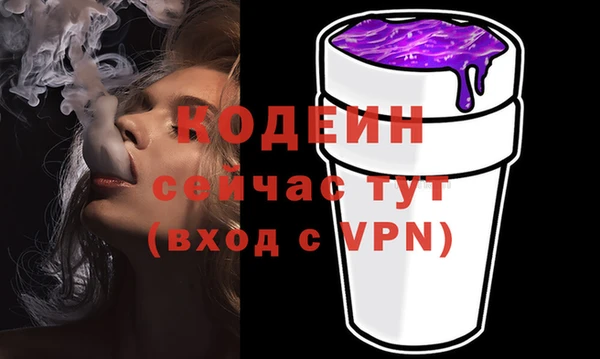 метамфетамин Краснотурьинск