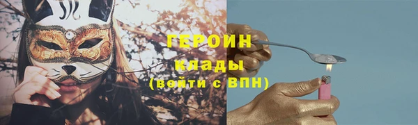 мефедрон Красноперекопск