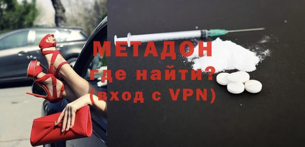 метамфетамин Краснотурьинск