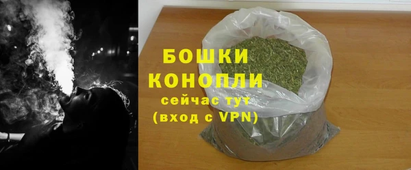 герыч Краснослободск