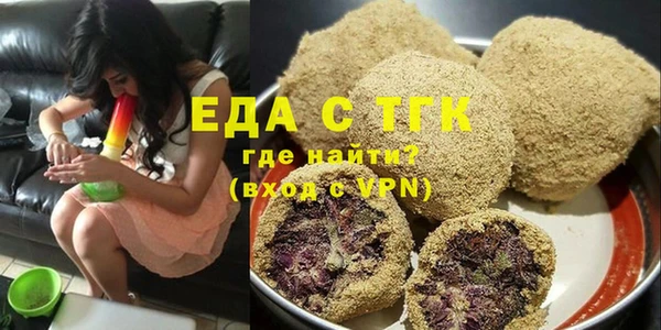 мефедрон Красноперекопск