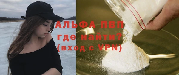 герыч Краснослободск