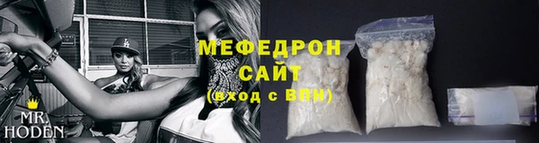 метамфетамин Краснотурьинск