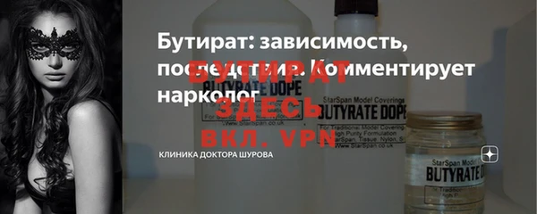 мефедрон Красноперекопск