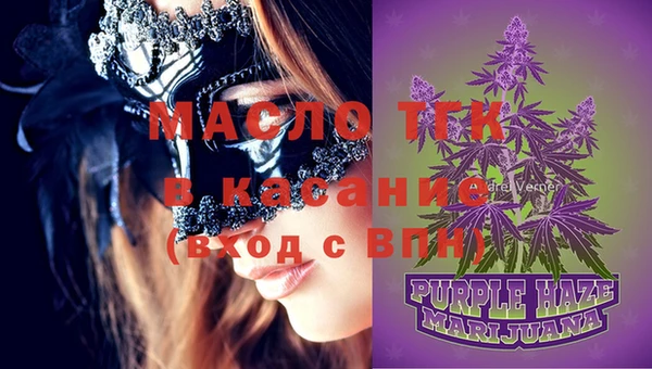 мефедрон VHQ Куйбышев