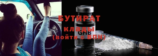 прущие крисы Кулебаки