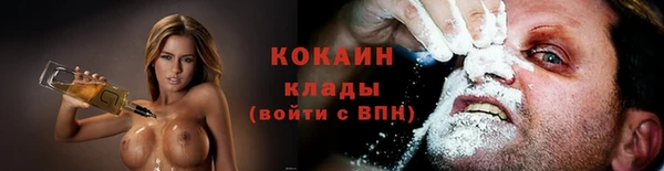мефедрон Красноперекопск