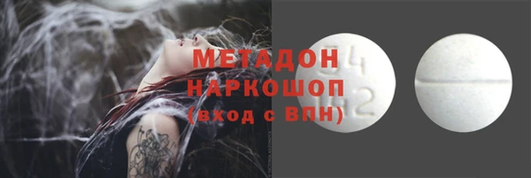 мефедрон Красноперекопск