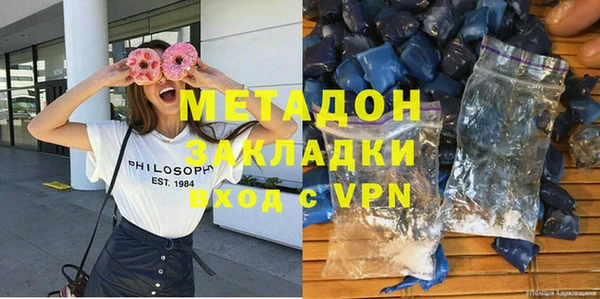 метамфетамин Краснотурьинск