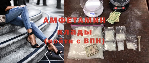 метамфетамин Краснотурьинск