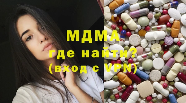 герыч Краснослободск