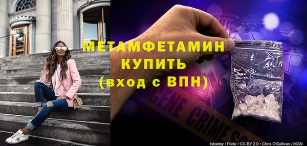герыч Краснослободск