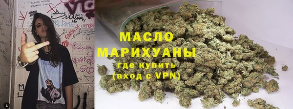 метамфетамин Краснотурьинск