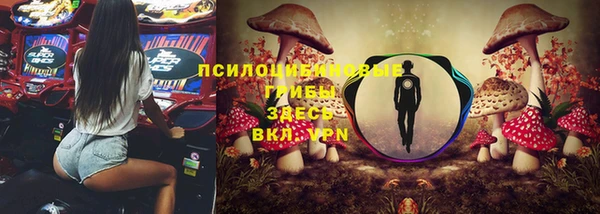 мефедрон Красноперекопск