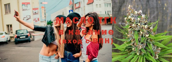 герыч Краснослободск