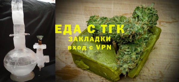 мефедрон VHQ Куйбышев