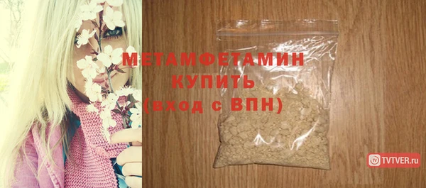 герыч Краснослободск