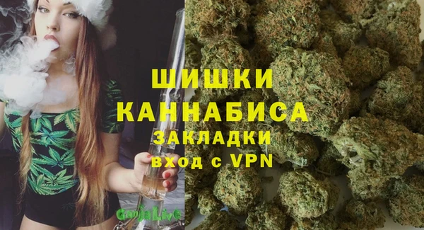 мефедрон Красноперекопск