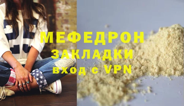 метамфетамин Краснотурьинск