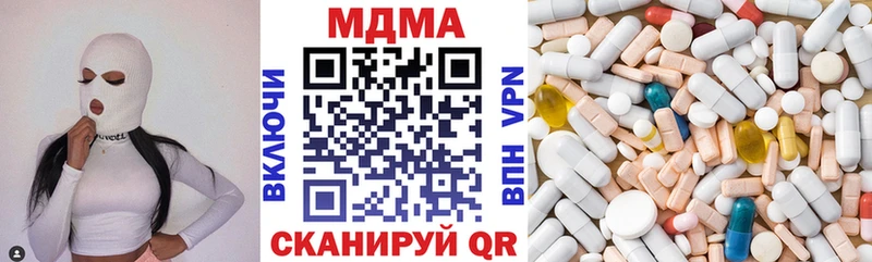 МДМА кристаллы  Купить где  Петушки 
