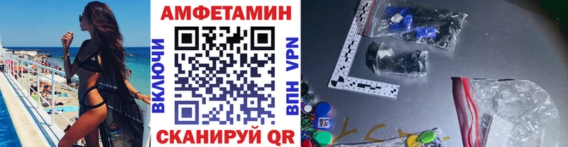 Купить закладки  Петушки  МЕТАМФЕТАМИН пудра 