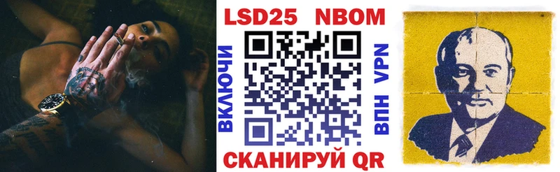 Купить закладки  Петушки  Наркотические марки 1500мкг 